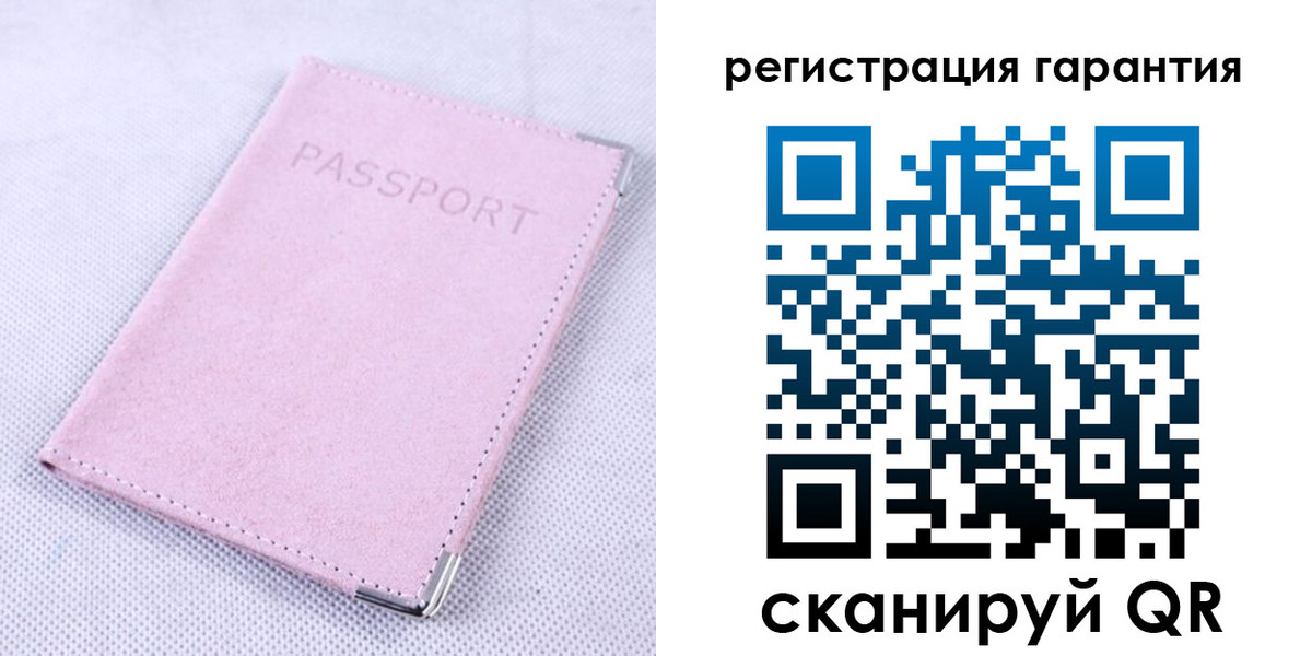 временная регистрация для всех в Пикалёво