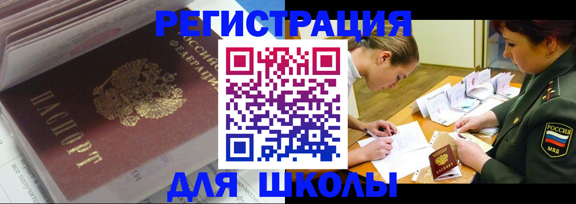 временная регистрация гарантия в Пикалёво