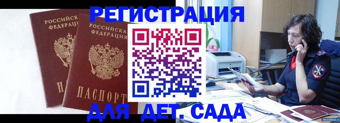 временная регистрация поиск в Пикалёво