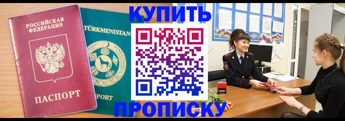 временная регистрация собственник в Пикалёво